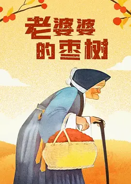 国产精品区免费视频